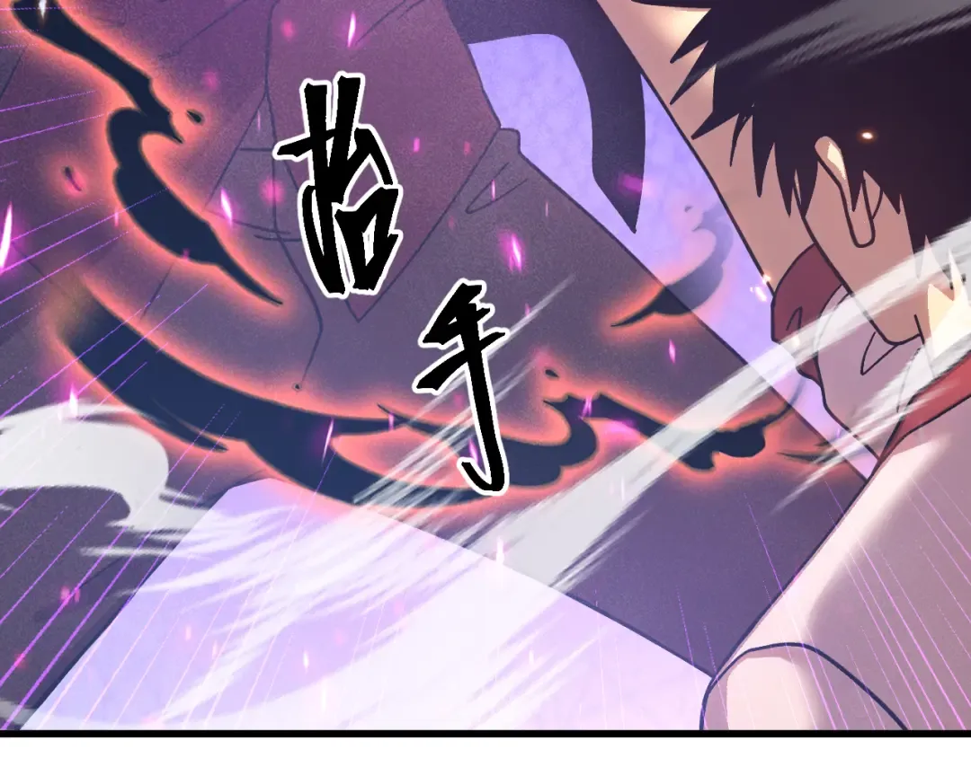 第292话 抹除 第60页
