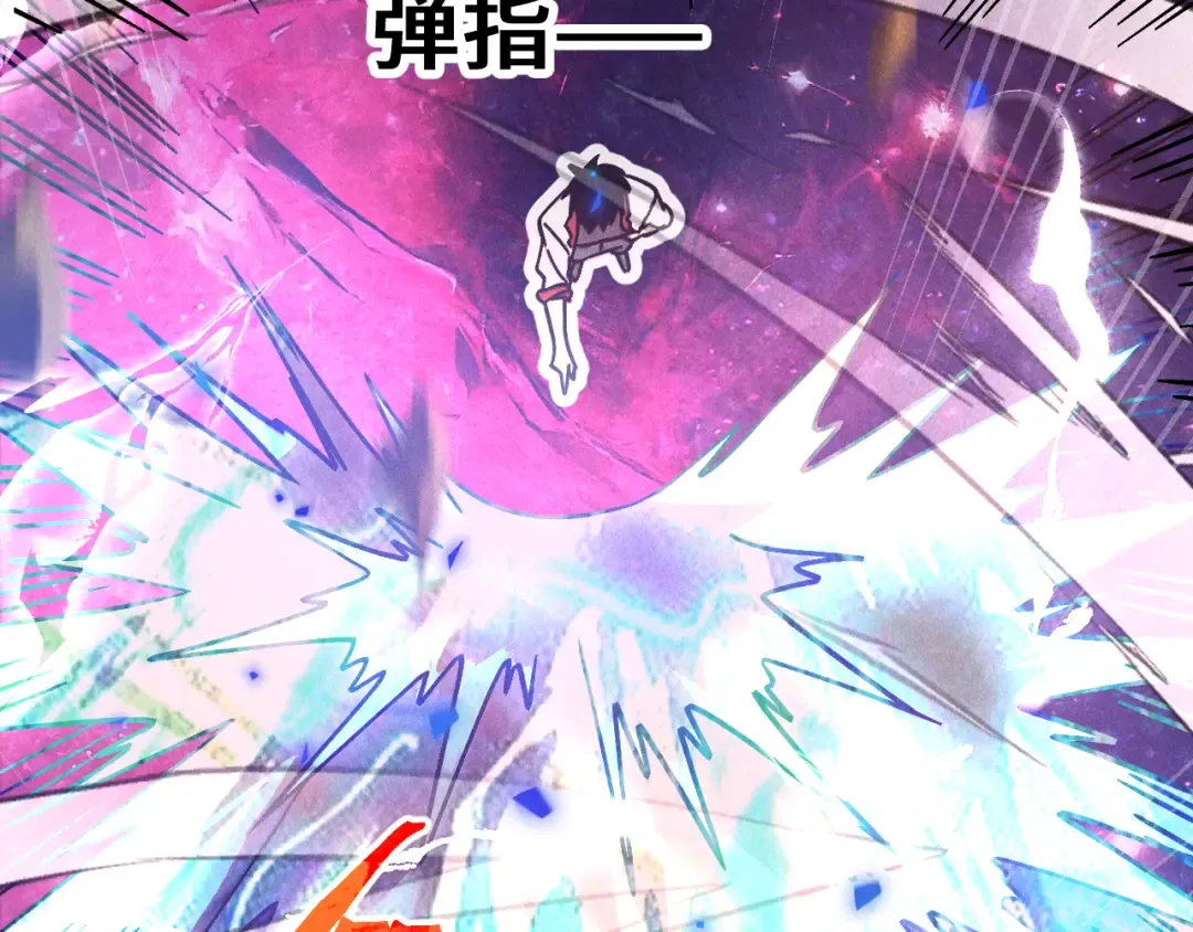 第292话 抹除 第62页
