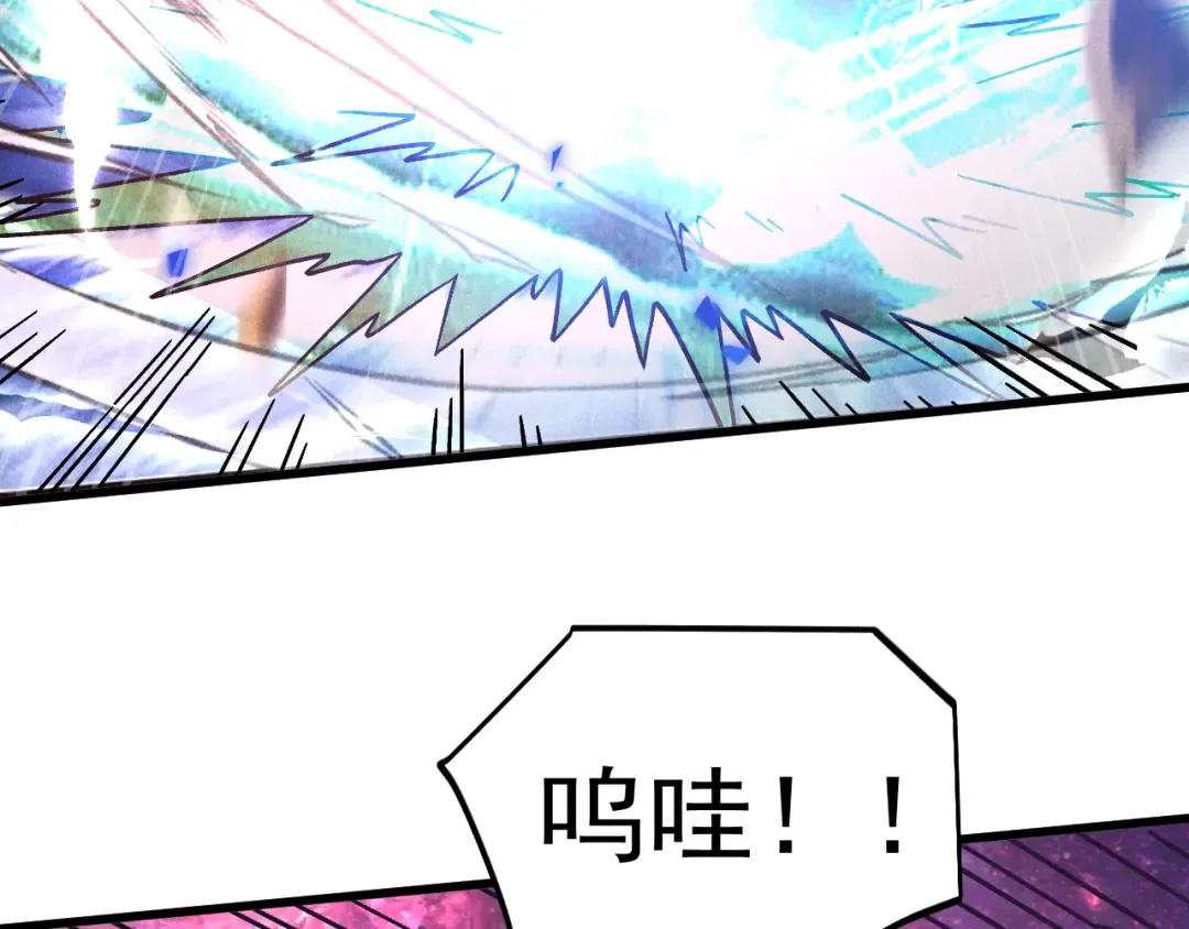 第292话 抹除 第67页