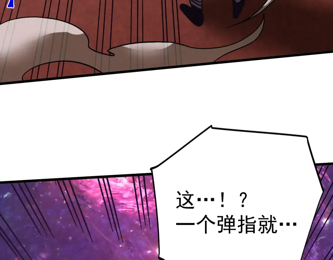 第292话 抹除 第79页