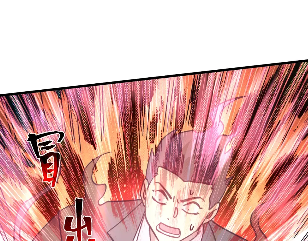 第292话 抹除 第82页