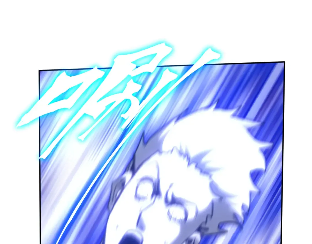第292话 抹除 第85页