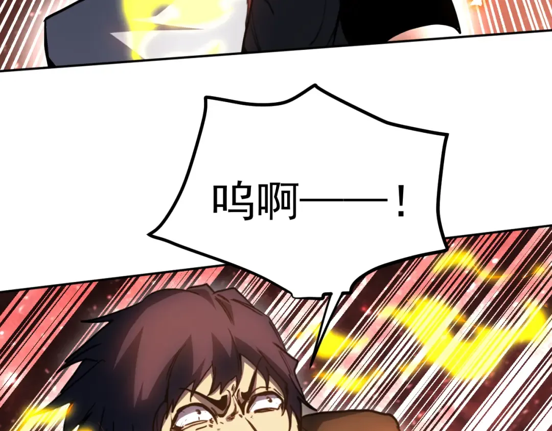 第292话 抹除 第108页