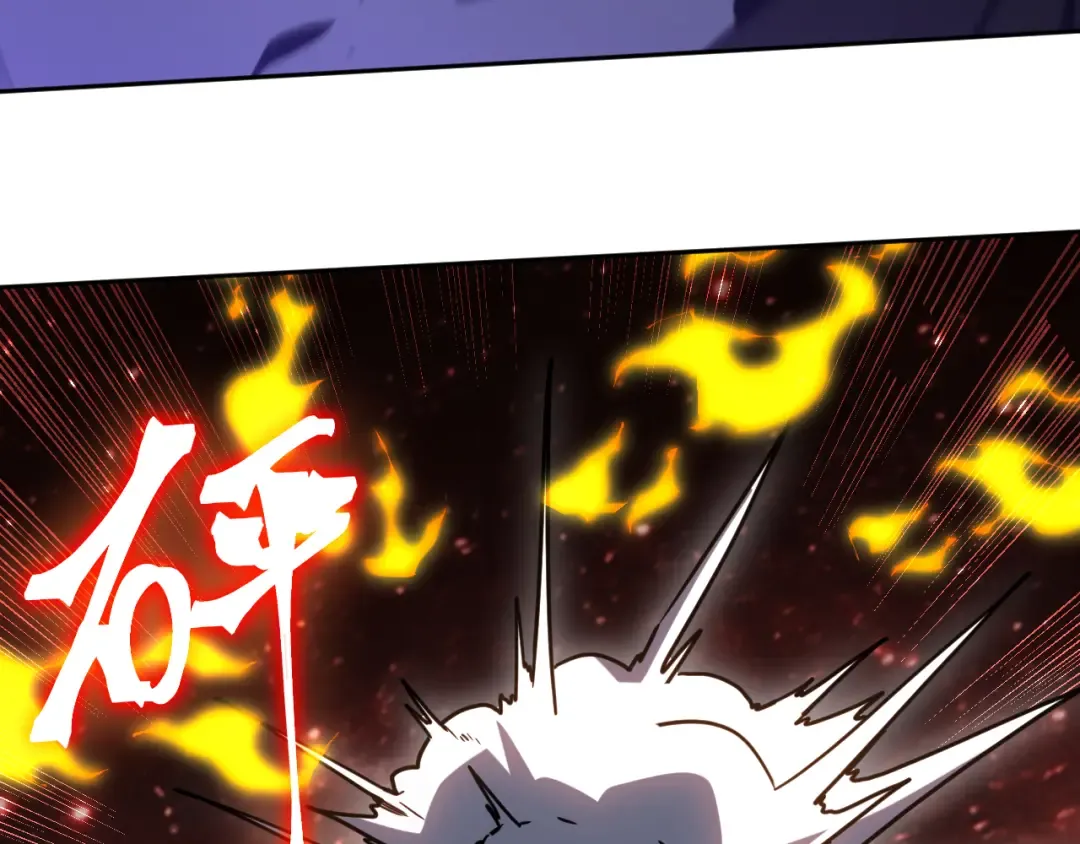 第292话 抹除 第113页