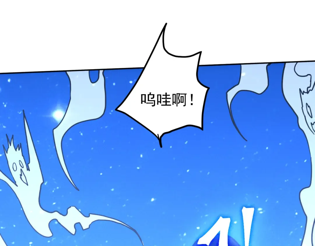 第292话 抹除 第126页