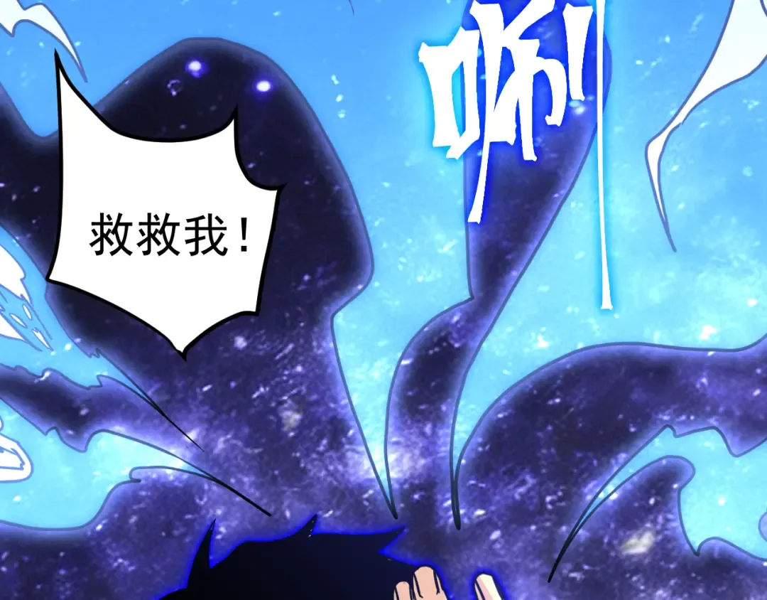 第292话 抹除 第127页