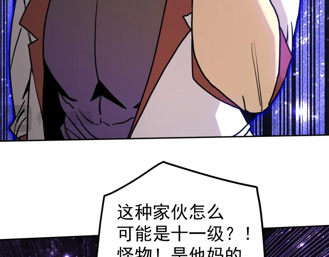 第292话 抹除 第129页