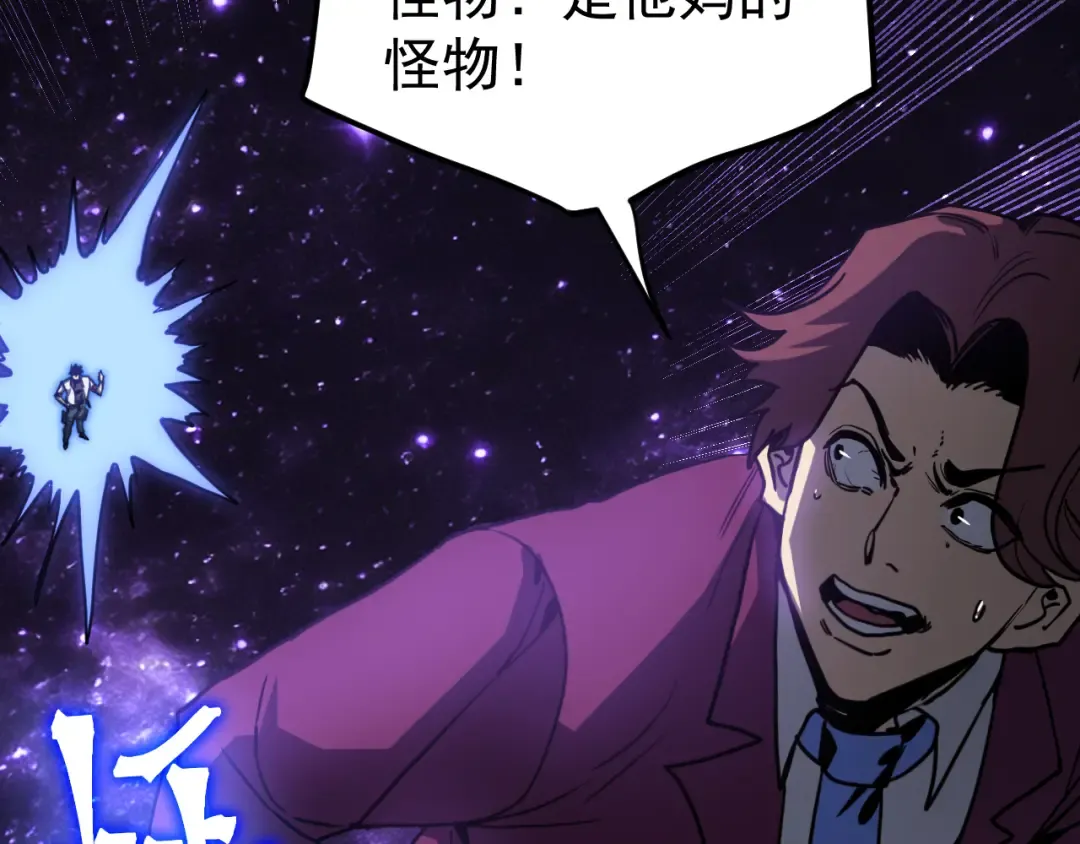 第292话 抹除 第130页