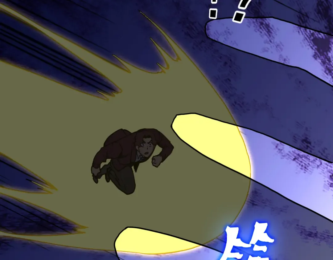 第292话 抹除 第135页