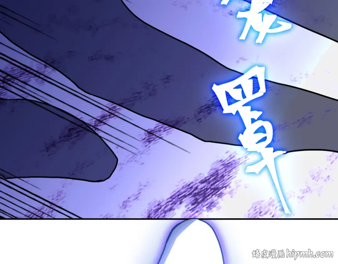第292话 抹除 第136页