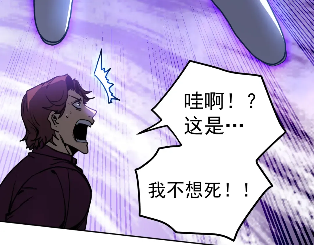 第292话 抹除 第139页