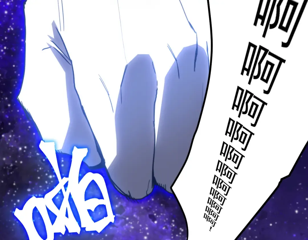 第292话 抹除 第141页
