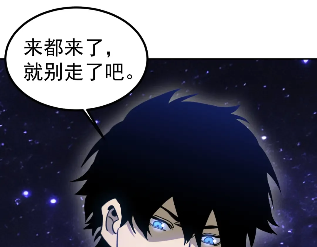 第292话 抹除 第146页
