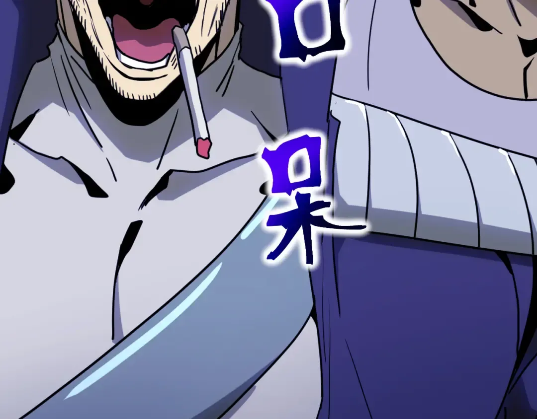 第292话 抹除 第153页