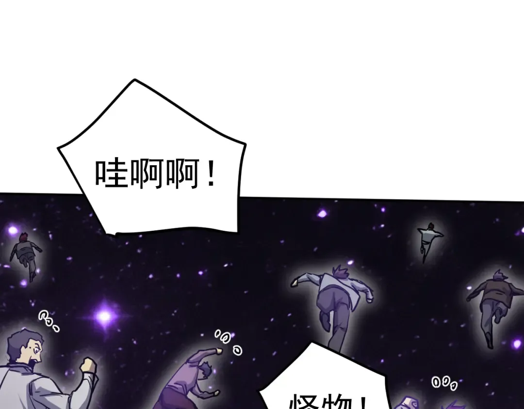 第292话 抹除 第162页
