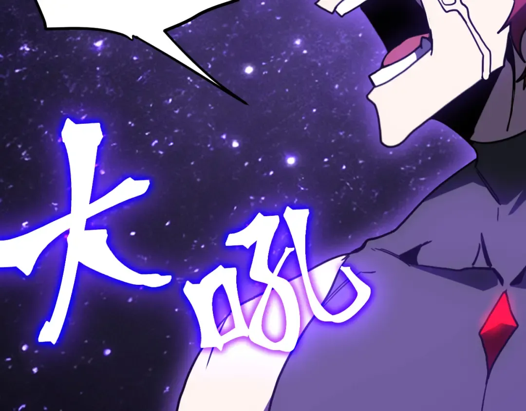 第292话 抹除 第177页