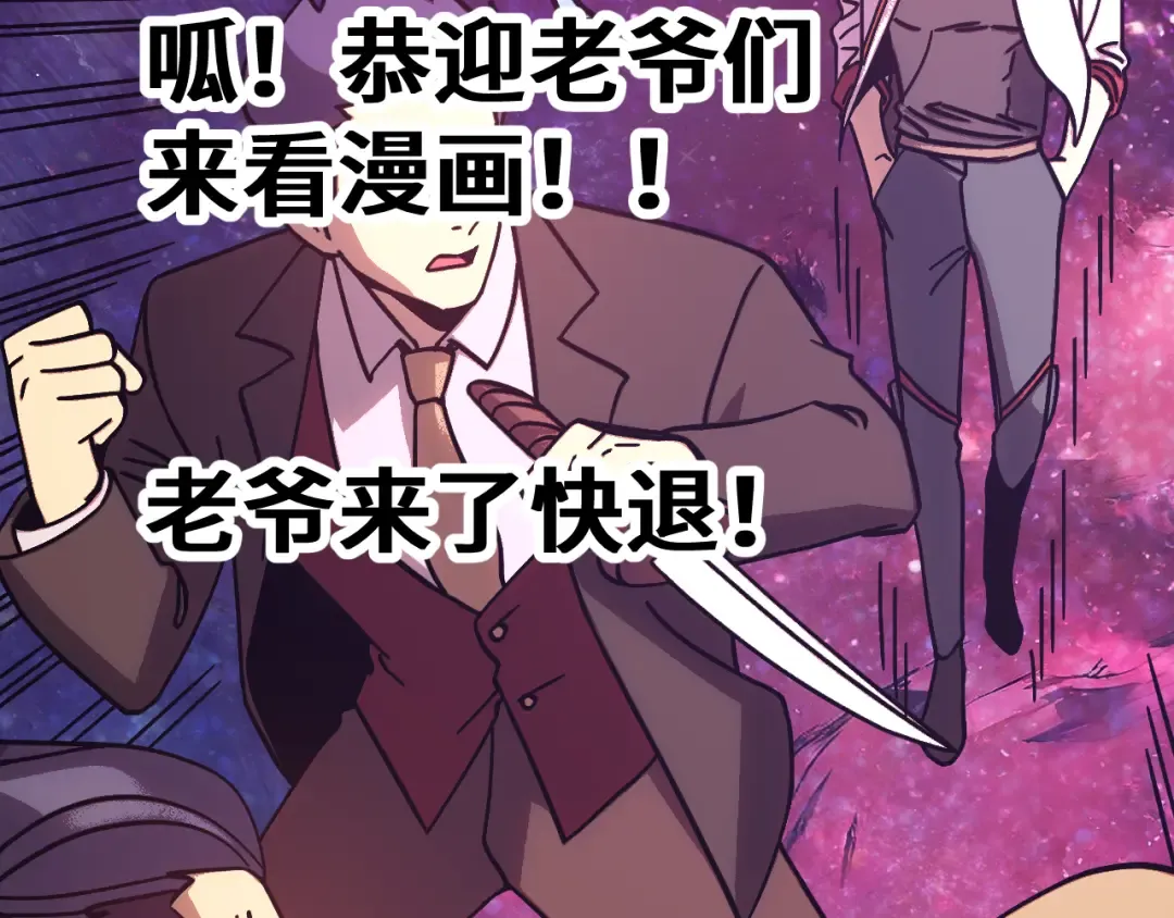 第292话 抹除 第185页