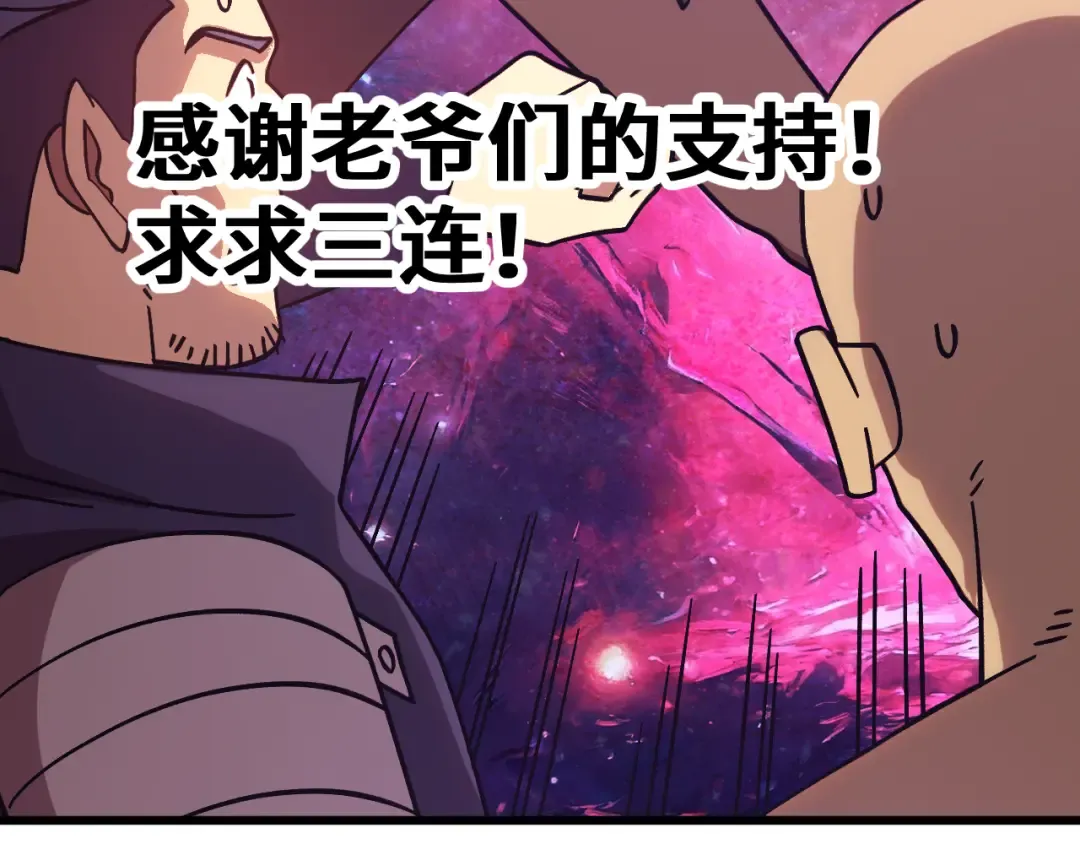 第292话 抹除 第186页