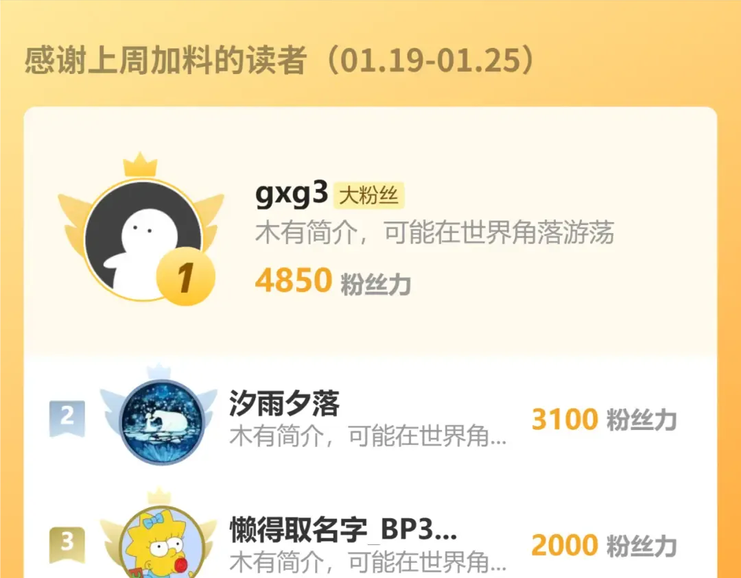 第292话 抹除 第188页
