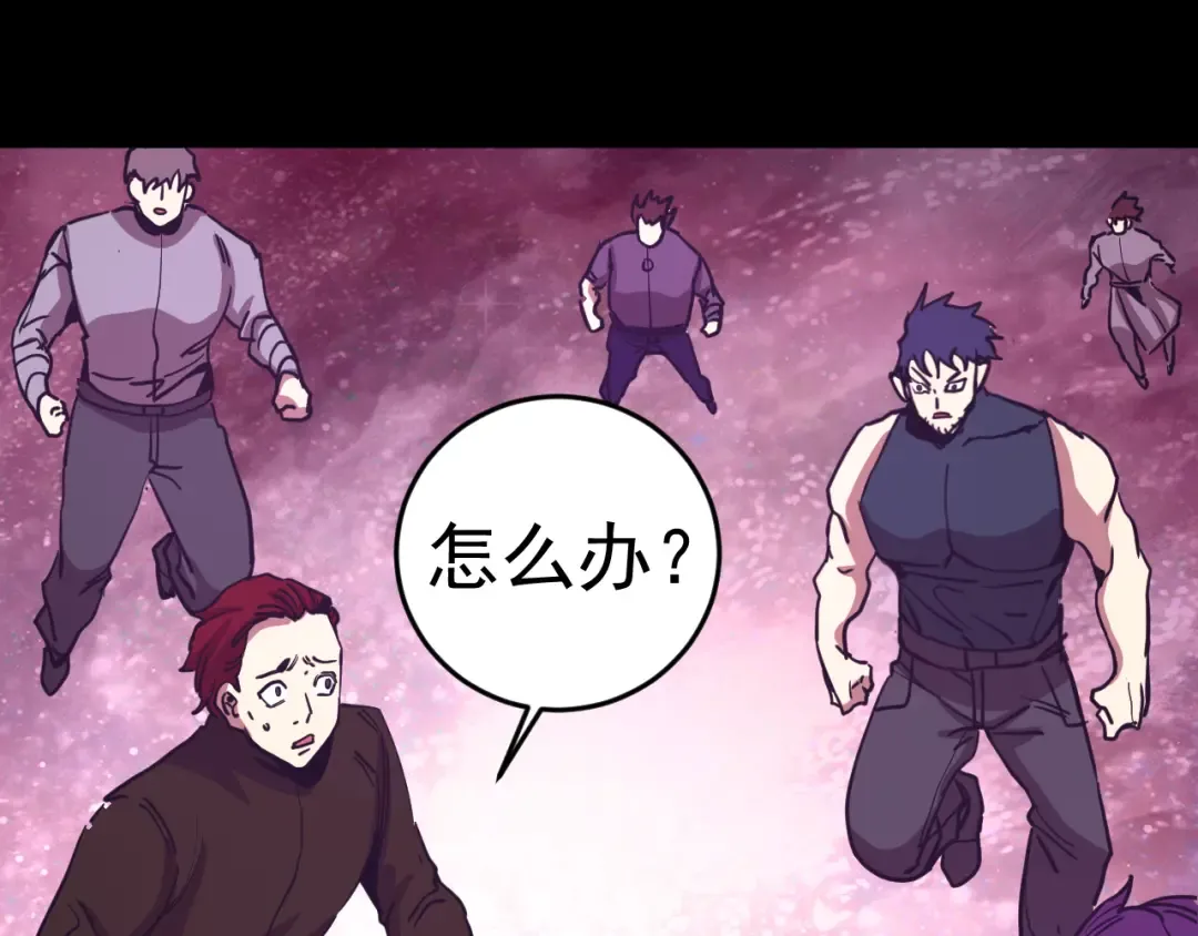 第293话 解放 第5页