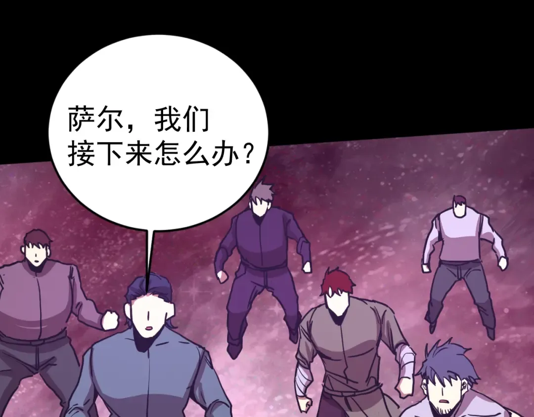 第293话 解放 第12页