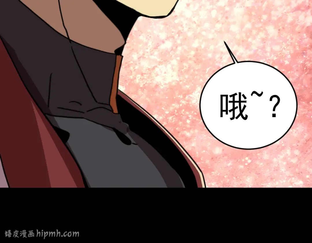 第293话 解放 第24页