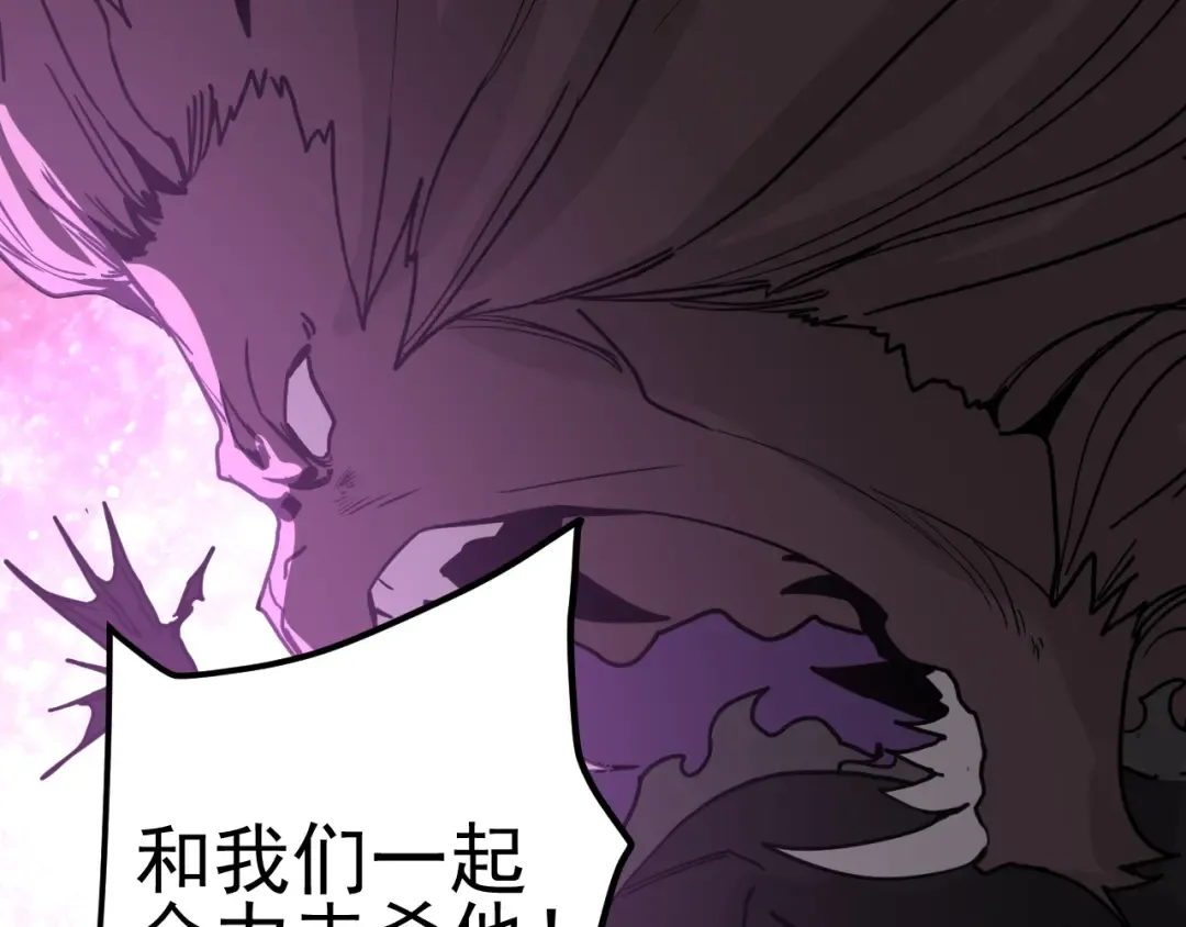 第293话 解放 第28页