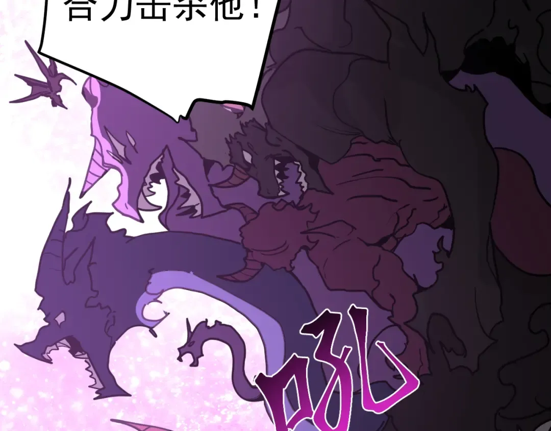第293话 解放 第29页