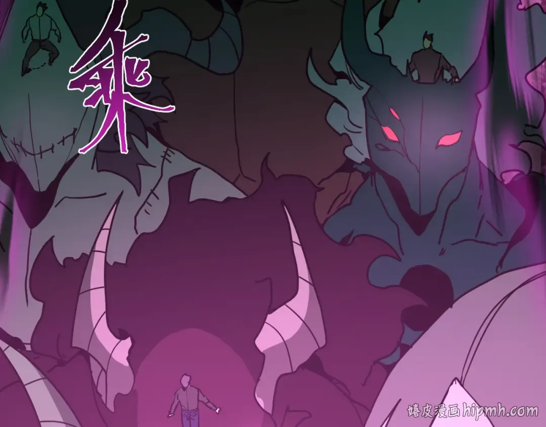 第293话 解放 第32页
