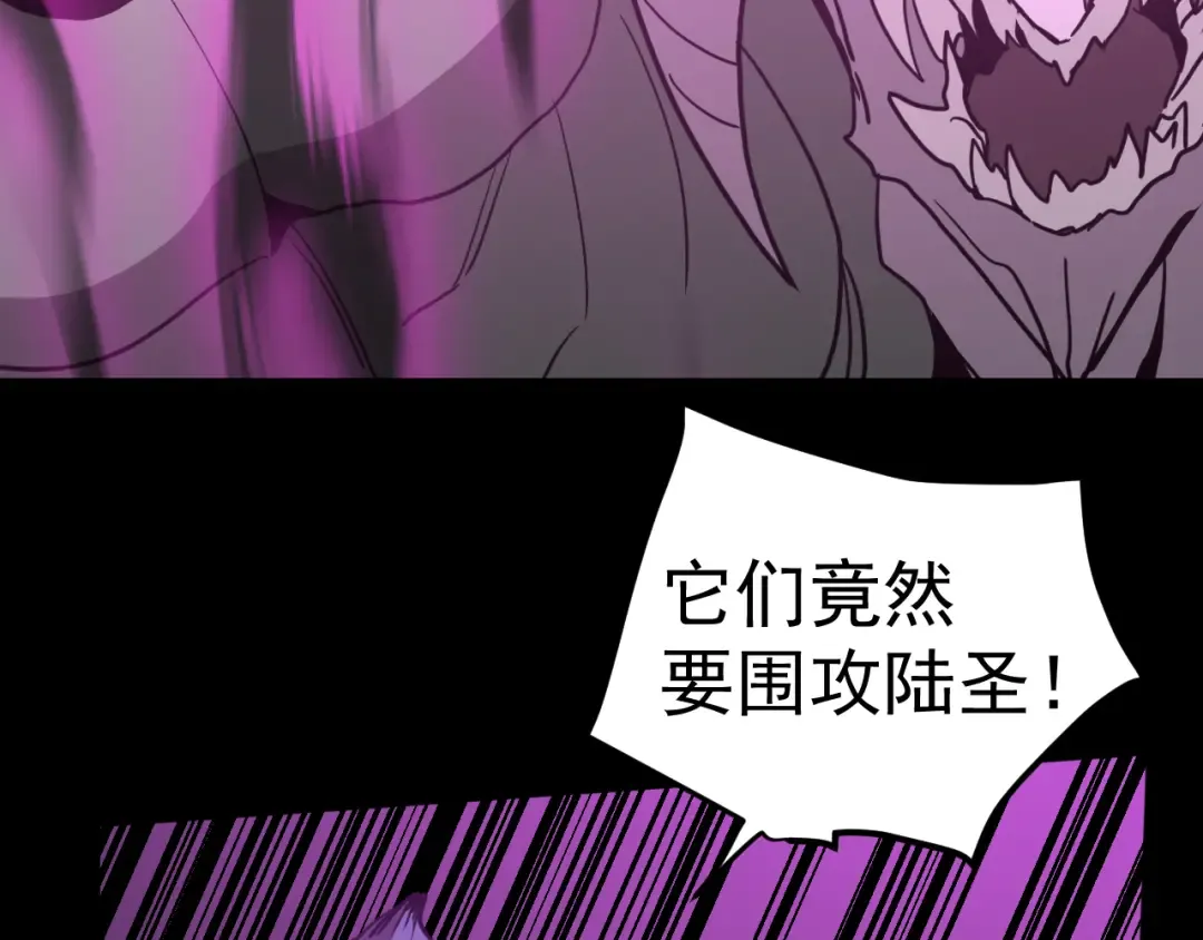 第293话 解放 第34页