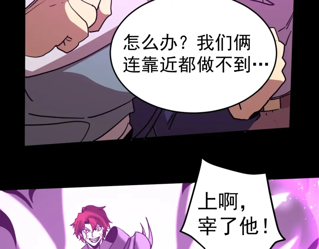 第293话 解放 第36页