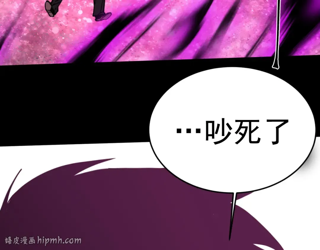 第293话 解放 第48页