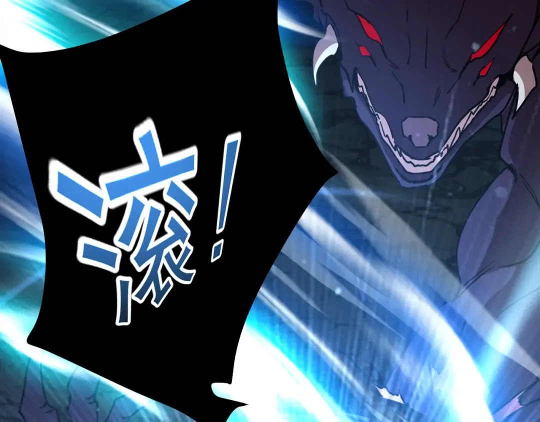 第293话 解放 第51页