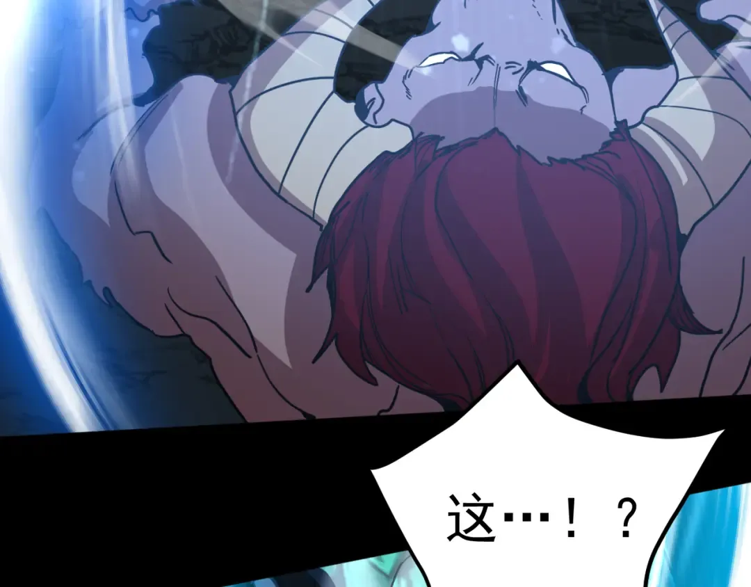 第293话 解放 第54页