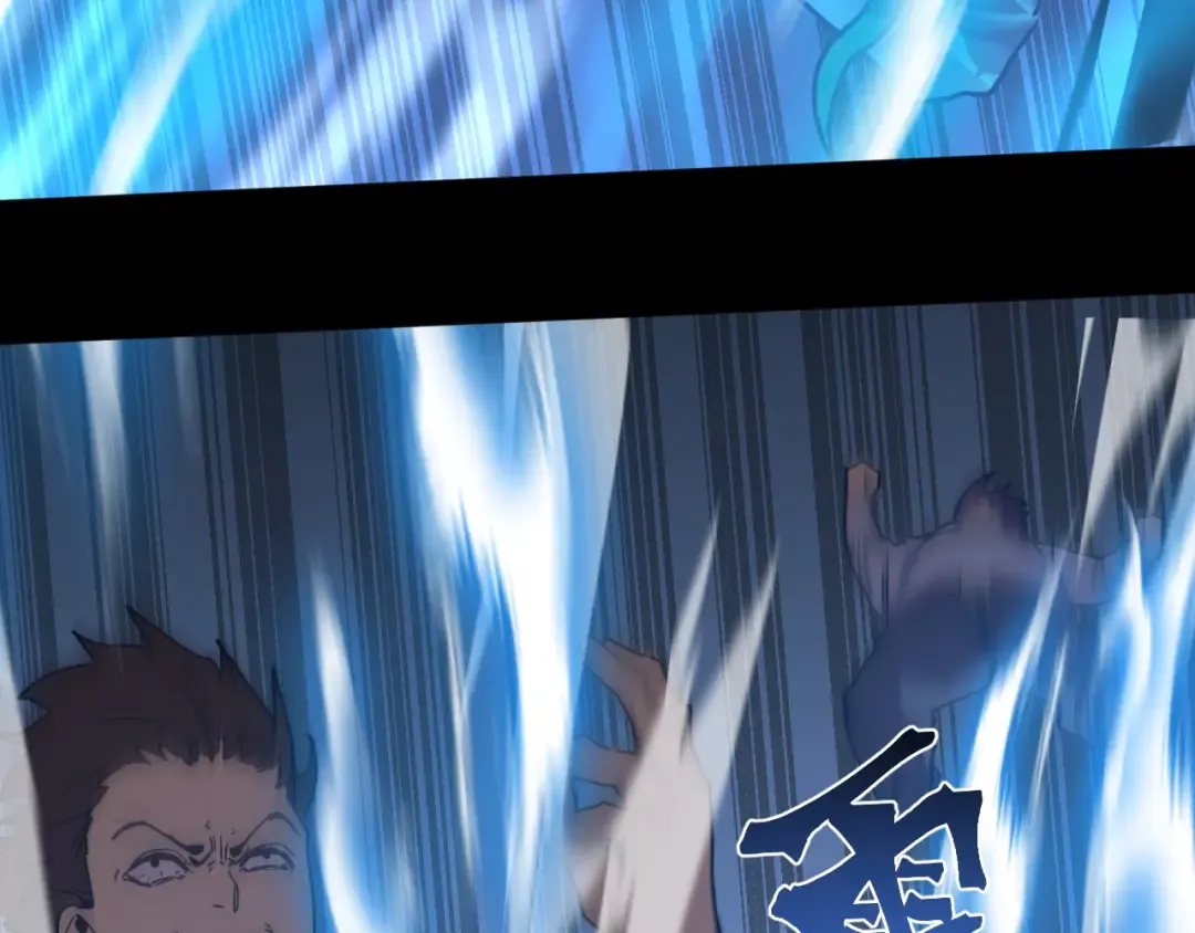 第293话 解放 第57页