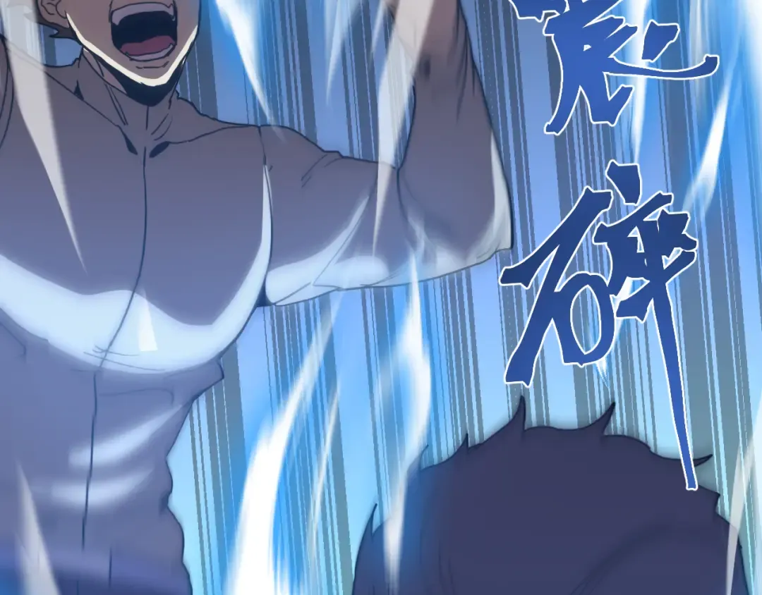 第293话 解放 第58页