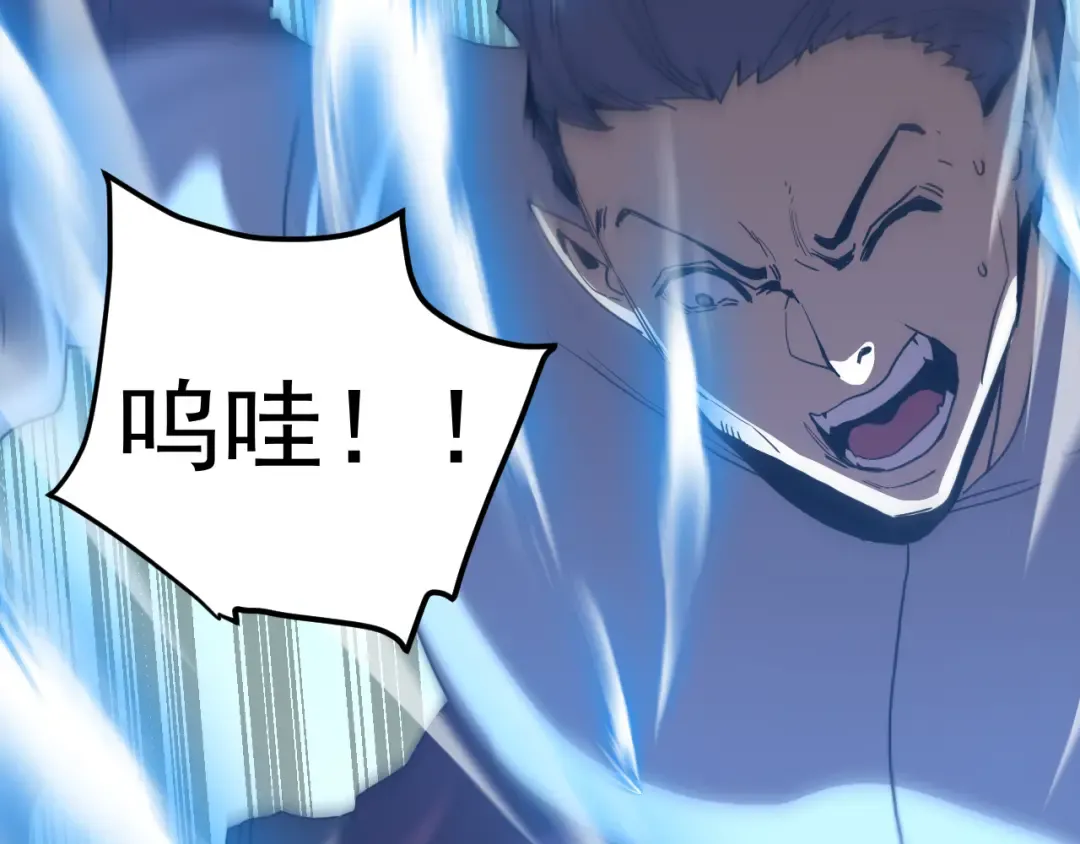第293话 解放 第59页