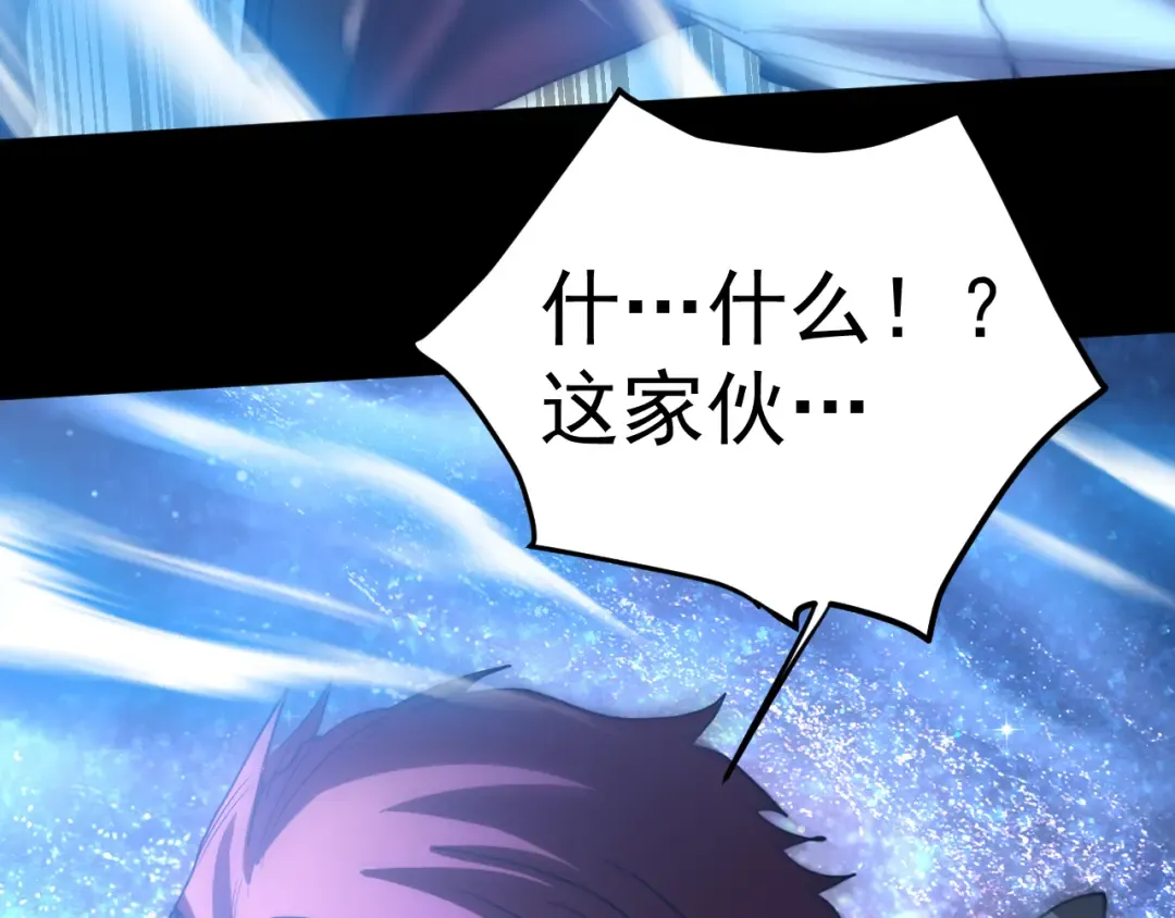 第293话 解放 第60页