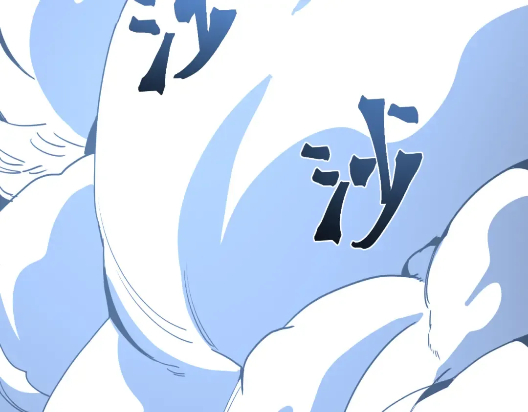 第293话 解放 第70页