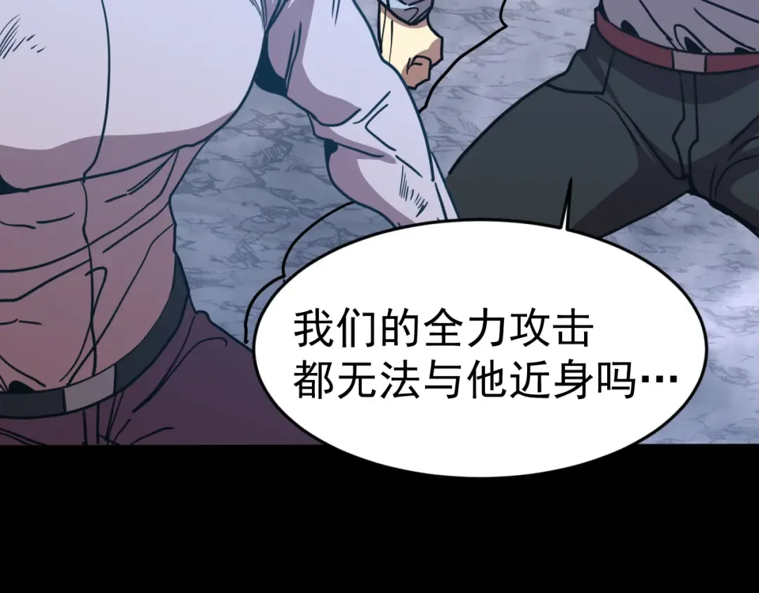 第293话 解放 第73页