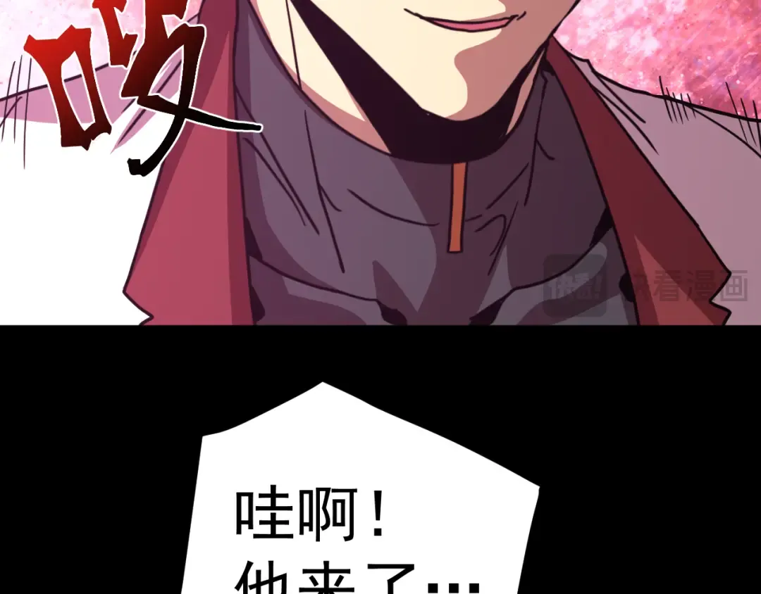 第293话 解放 第98页