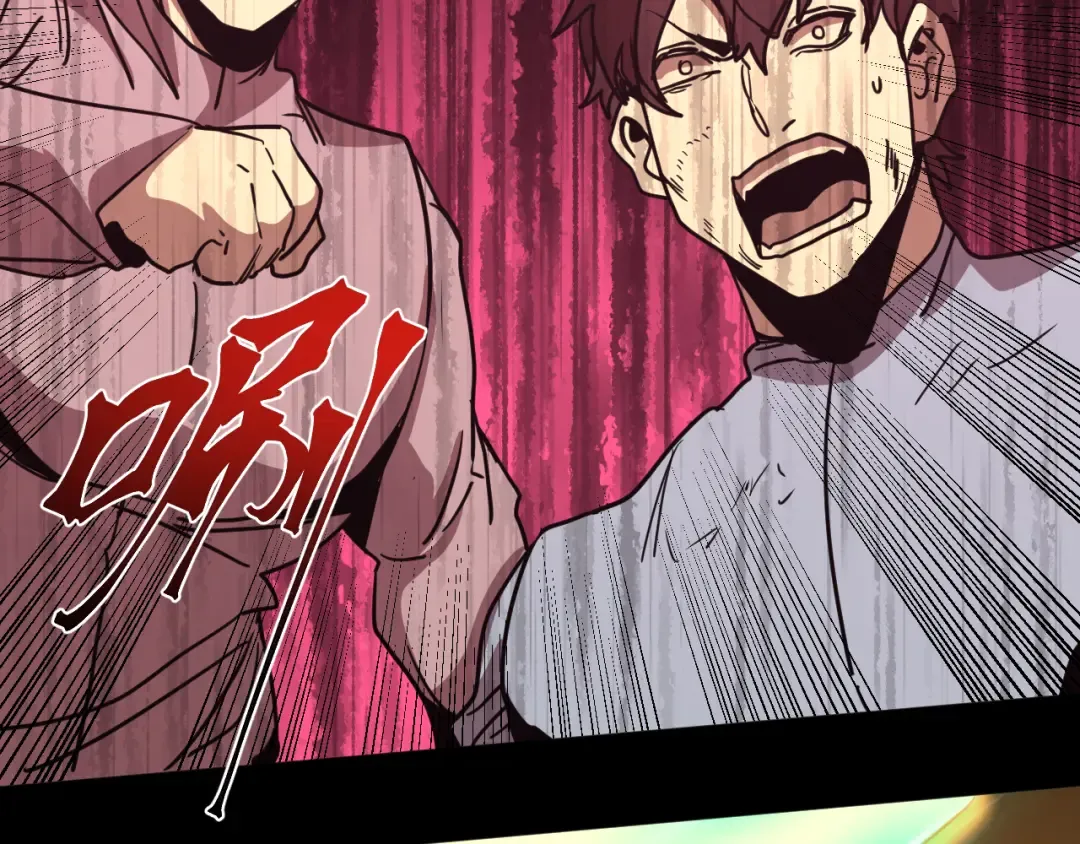第293话 解放 第100页