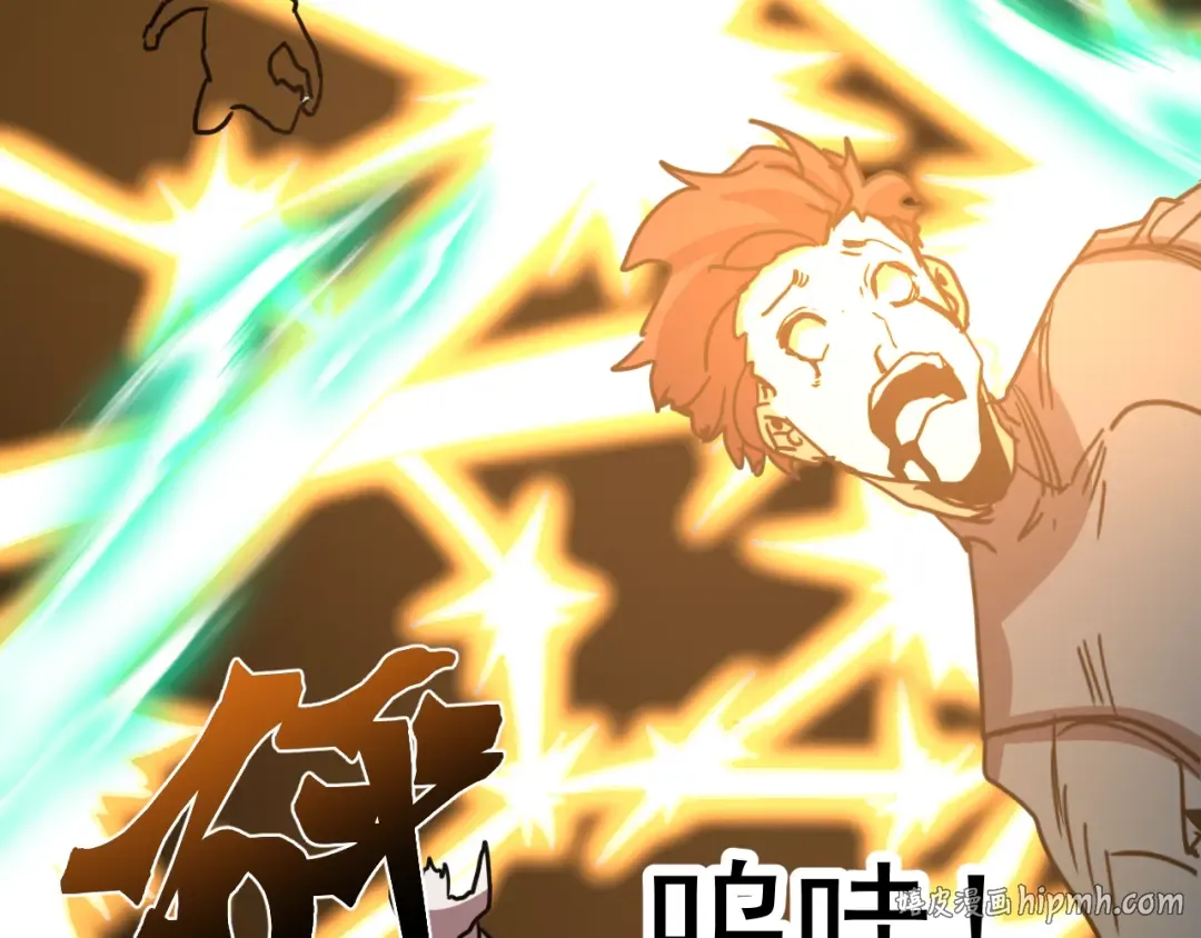 第293话 解放 第104页