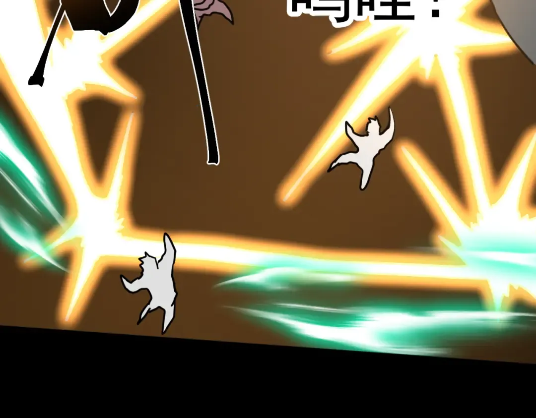 第293话 解放 第105页