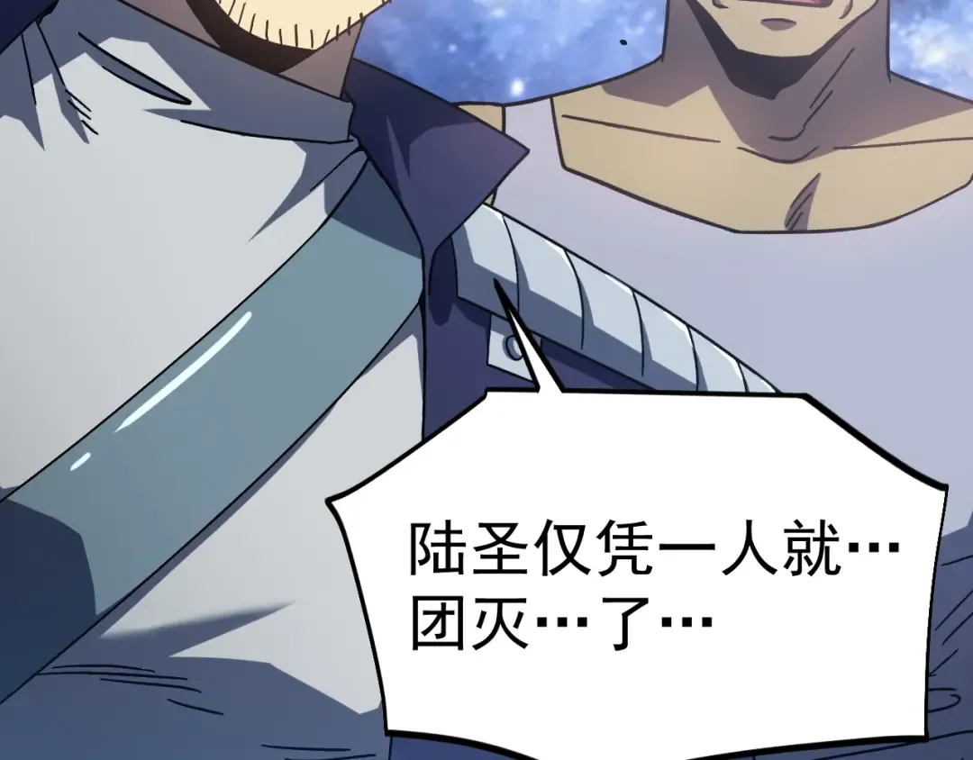 第293话 解放 第113页