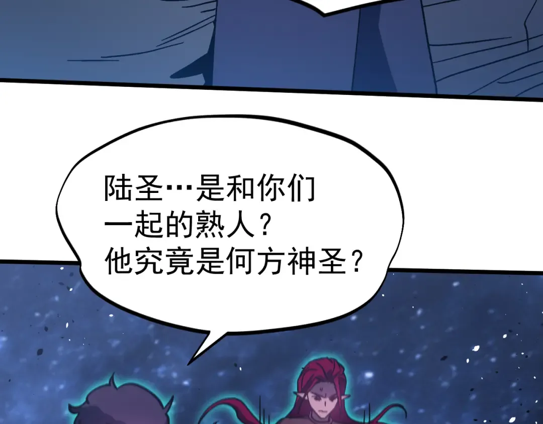 第293话 解放 第114页