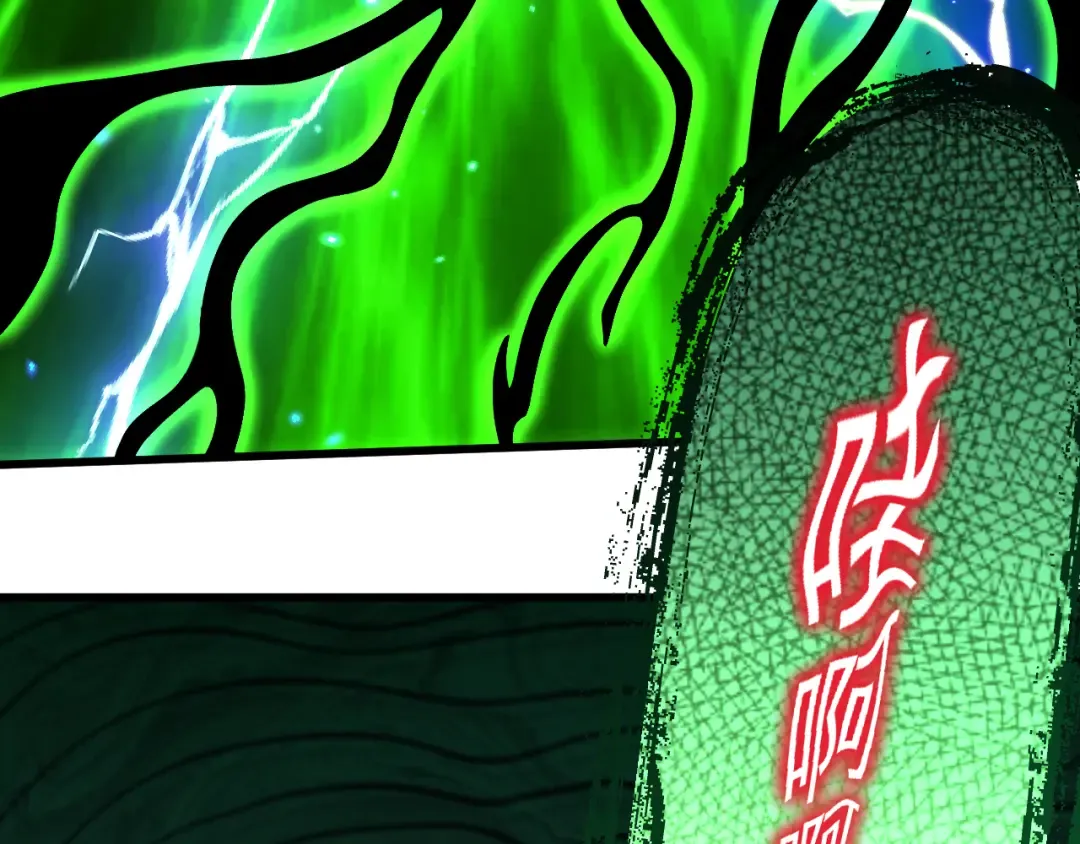 第293话 解放 第140页