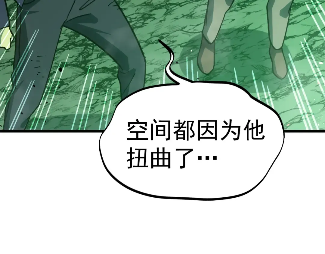 第293话 解放 第145页