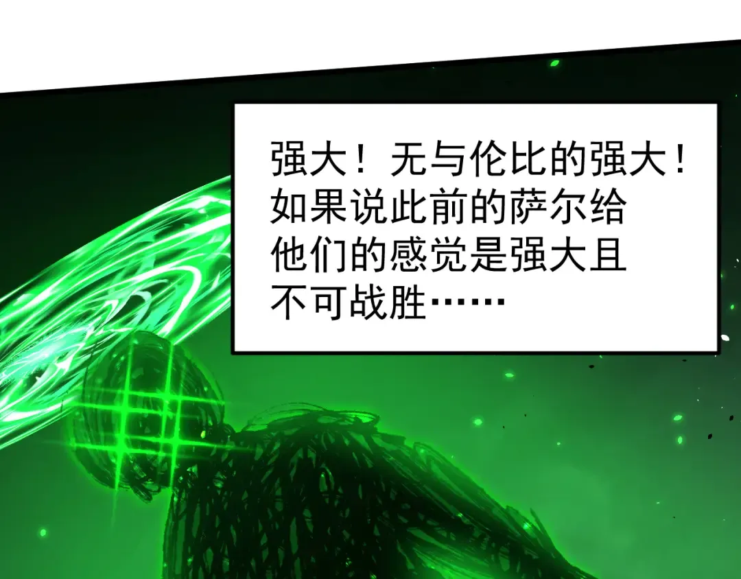 第293话 解放 第146页