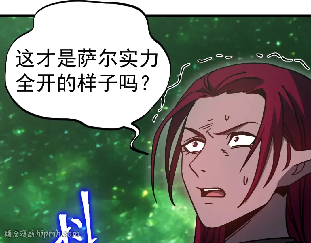 第293话 解放 第152页